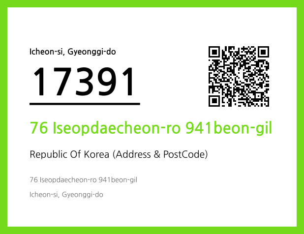 Address and Postal Code QR Code Image (CC BY 4.0)
