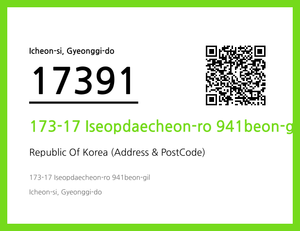 Address and Postal Code QR Code Image (CC BY 4.0)