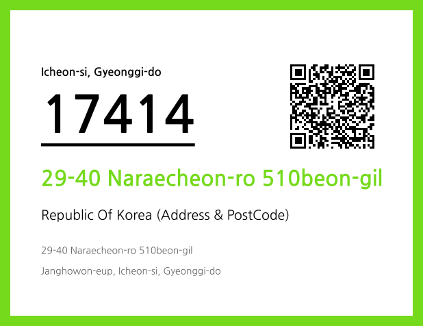 Address and Postal Code QR Code Image (CC BY 4.0)