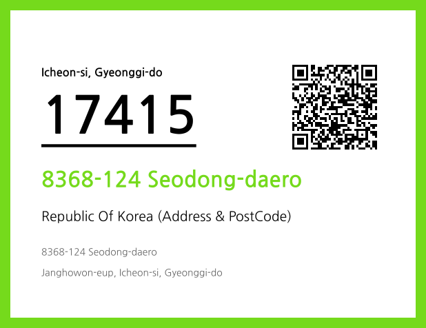 Address and Postal Code QR Code Image (CC BY 4.0)