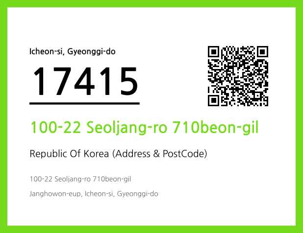 Address and Postal Code QR Code Image (CC BY 4.0)