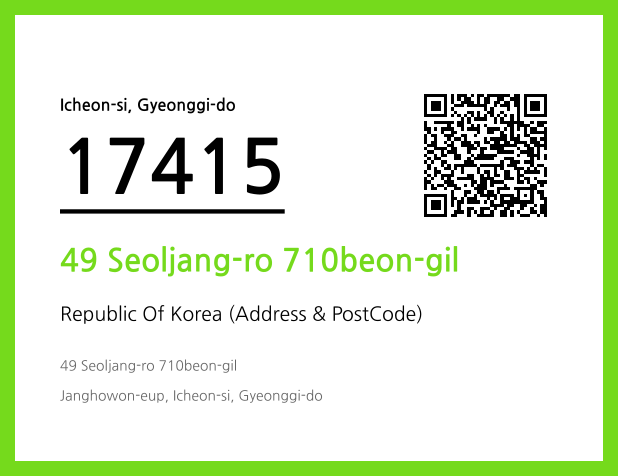 CC BY 4.0 Address and Postal Code QR Code Image (CC BY 4.0)