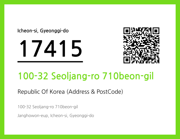 Address and Postal Code QR Code Image (CC BY 4.0)