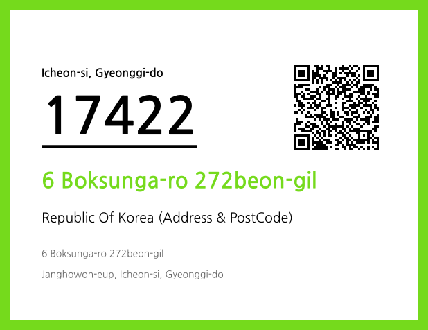 Address and Postal Code QR Code Image (CC BY 4.0)