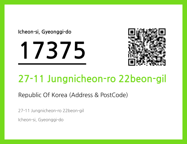 Address and Postal Code QR Code Image (CC BY 4.0)