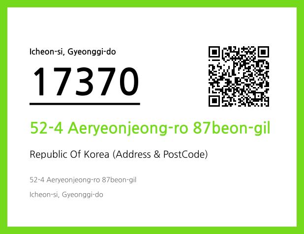 Address and Postal Code QR Code Image (CC BY 4.0)