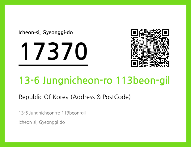 Address and Postal Code QR Code Image (CC BY 4.0)