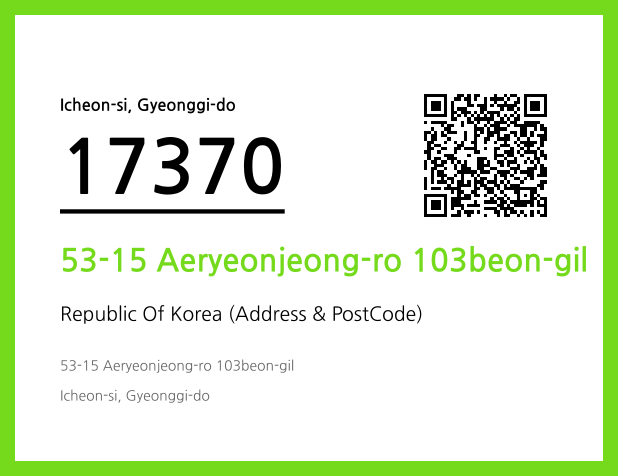 Address and Postal Code QR Code Image (CC BY 4.0)