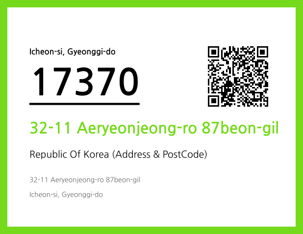 CC BY 4.0 Address and Postal Code QR Code Image (CC BY 4.0)