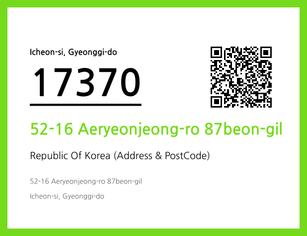 Address and Postal Code QR Code Image (CC BY 4.0)