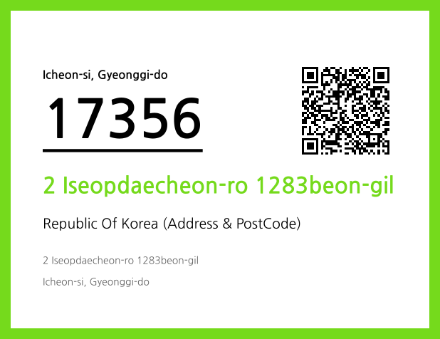 CC BY 4.0 Address and Postal Code QR Code Image (CC BY 4.0)