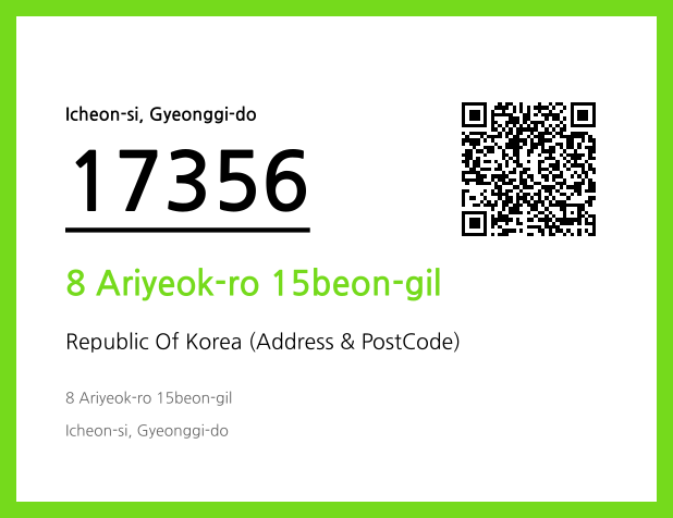 Address and Postal Code QR Code Image (CC BY 4.0)
