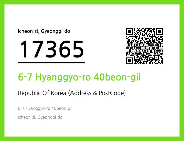 Address and Postal Code QR Code Image (CC BY 4.0)