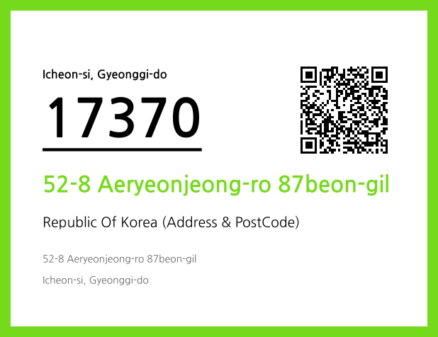 CC BY 4.0 Address and Postal Code QR Code Image (CC BY 4.0)