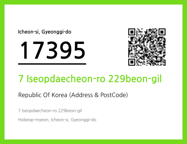 Address and Postal Code QR Code Image (CC BY 4.0)