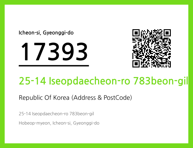 Address and Postal Code QR Code Image (CC BY 4.0)