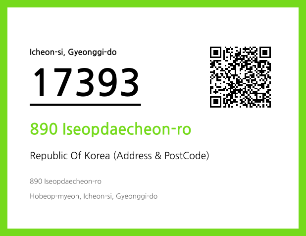 Address and Postal Code QR Code Image (CC BY 4.0)