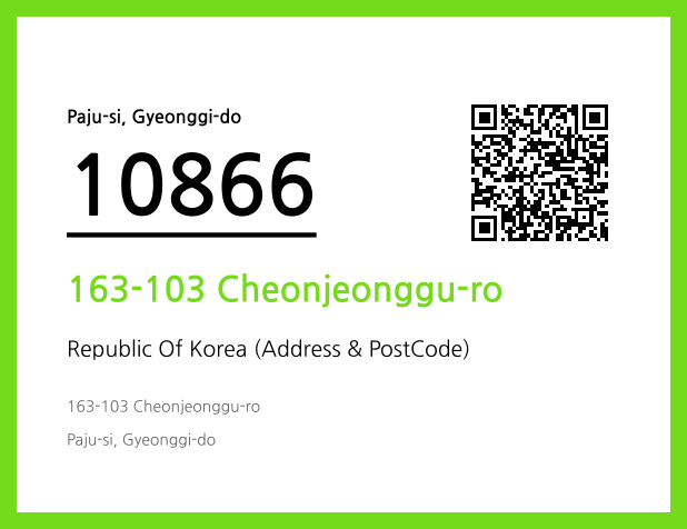 Address and Postal Code QR Code Image (CC BY 4.0)