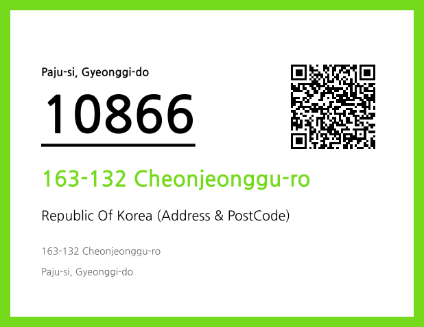 CC BY 4.0 Address and Postal Code QR Code Image (CC BY 4.0)