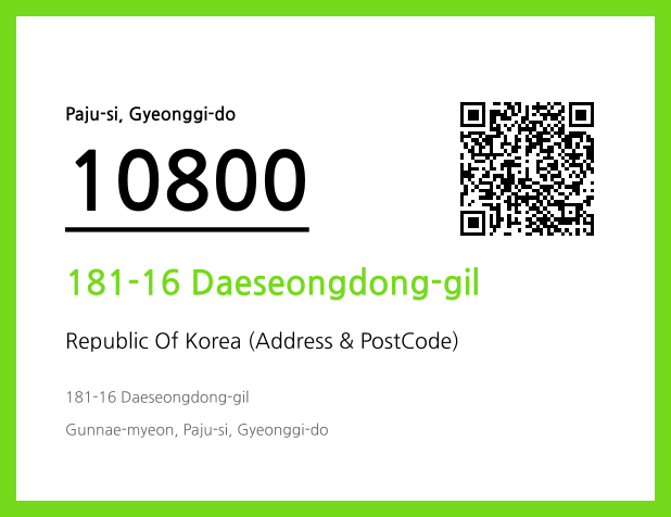 Address and Postal Code QR Code Image (CC BY 4.0)