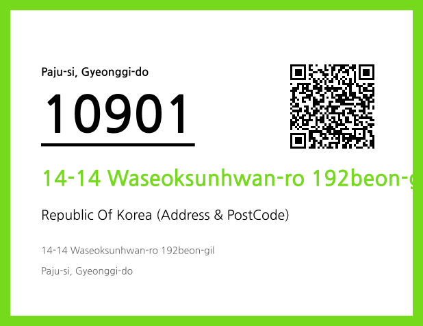Address and Postal Code QR Code Image (CC BY 4.0)