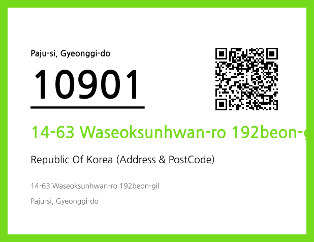 Address and Postal Code QR Code Image (CC BY 4.0)