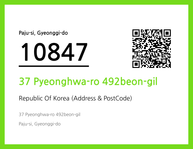 CC BY 4.0 Address and Postal Code QR Code Image (CC BY 4.0)