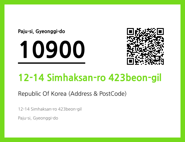 Address and Postal Code QR Code Image (CC BY 4.0)