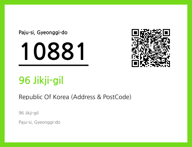 Address and Postal Code QR Code Image (CC BY 4.0)