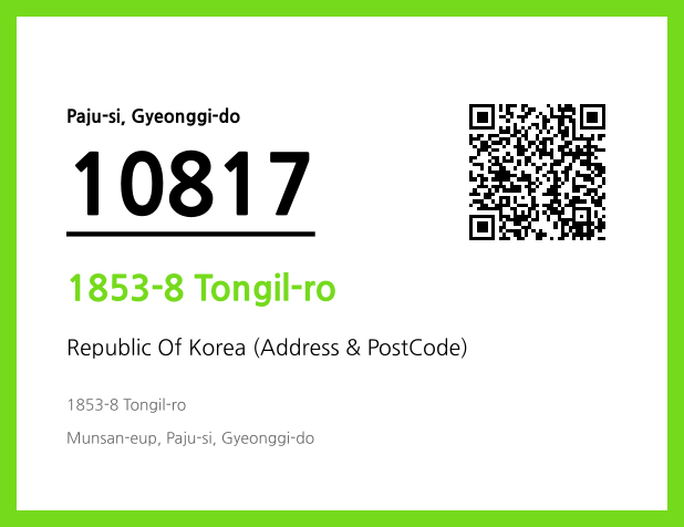 Address and Postal Code QR Code Image (CC BY 4.0)