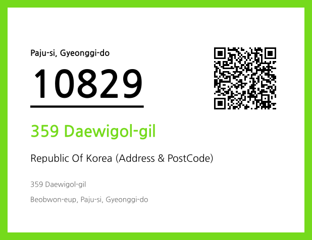 Address and Postal Code QR Code Image (CC BY 4.0)