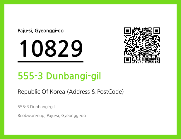 CC BY 4.0 Address and Postal Code QR Code Image (CC BY 4.0)