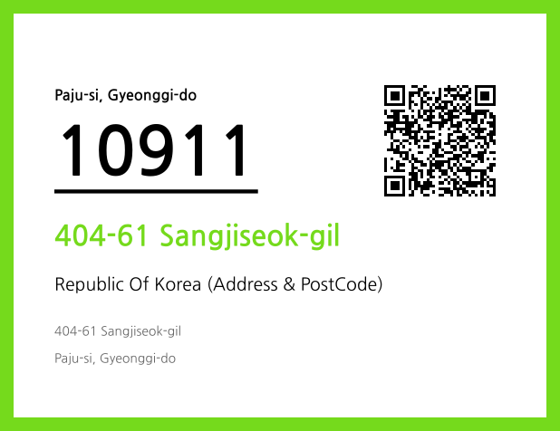 CC BY 4.0 Address and Postal Code QR Code Image (CC BY 4.0)