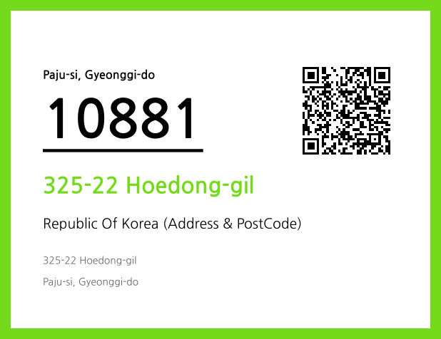 Address and Postal Code QR Code Image (CC BY 4.0)