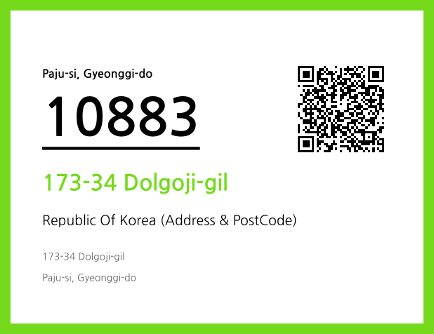 Address and Postal Code QR Code Image (CC BY 4.0)