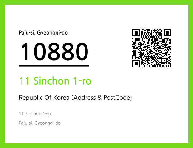 Address and Postal Code QR Code Image (CC BY 4.0)