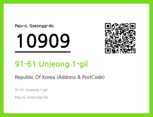 CC BY 4.0 Address and Postal Code QR Code Image (CC BY 4.0)