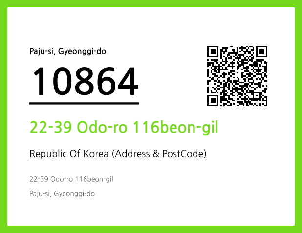 Address and Postal Code QR Code Image (CC BY 4.0)
