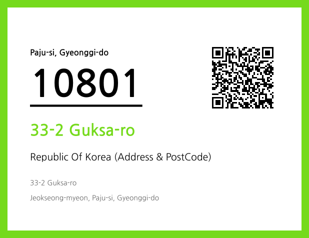 Address and Postal Code QR Code Image (CC BY 4.0)