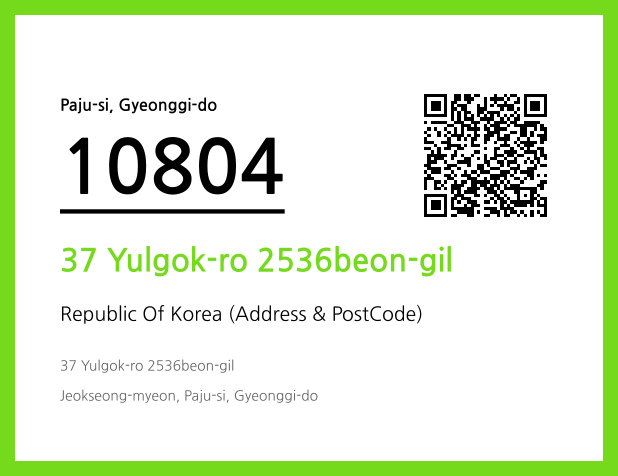 CC BY 4.0 Address and Postal Code QR Code Image (CC BY 4.0)