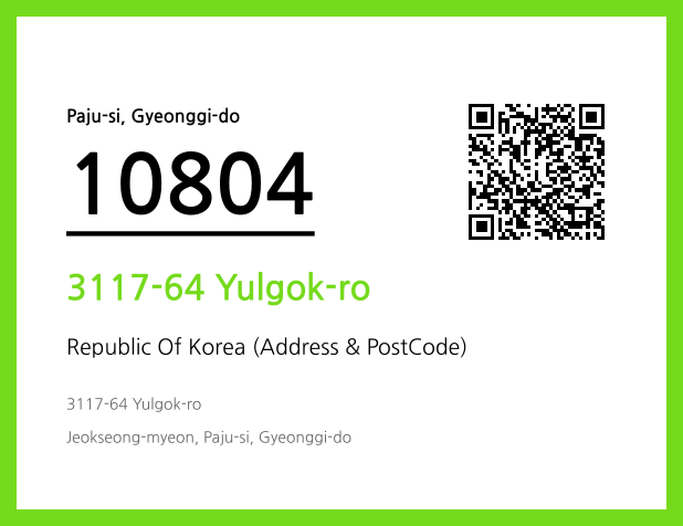 CC BY 4.0 Address and Postal Code QR Code Image (CC BY 4.0)