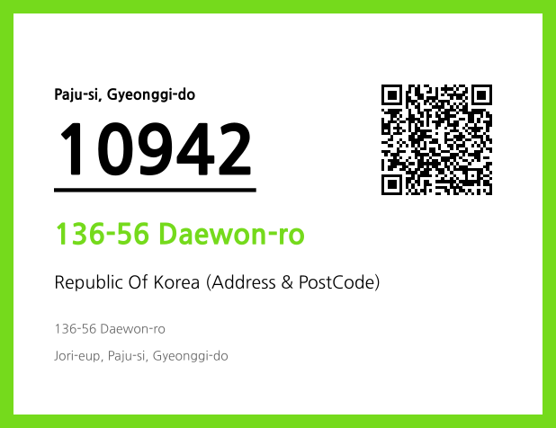 Address and Postal Code QR Code Image (CC BY 4.0)