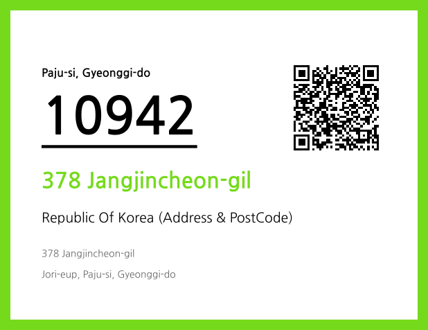 CC BY 4.0 Address and Postal Code QR Code Image (CC BY 4.0)