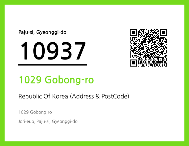 Address and Postal Code QR Code Image (CC BY 4.0)