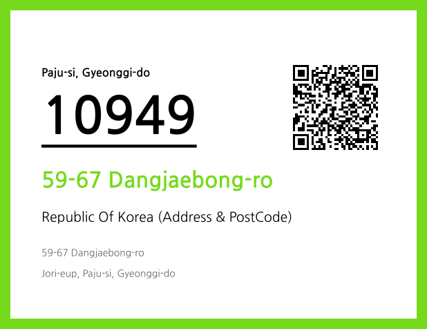 CC BY 4.0 Address and Postal Code QR Code Image (CC BY 4.0)