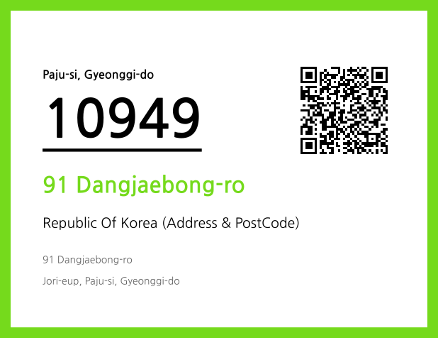 CC BY 4.0 Address and Postal Code QR Code Image (CC BY 4.0)