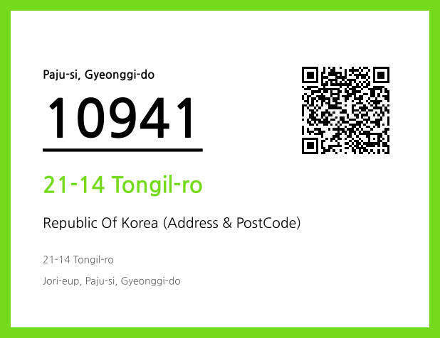 Address and Postal Code QR Code Image (CC BY 4.0)