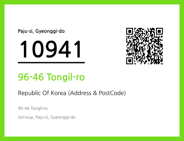 Address and Postal Code QR Code Image (CC BY 4.0)
