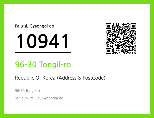 Address and Postal Code QR Code Image (CC BY 4.0)