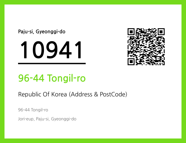 Address and Postal Code QR Code Image (CC BY 4.0)